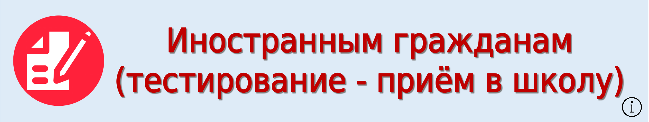 vidzhet.png