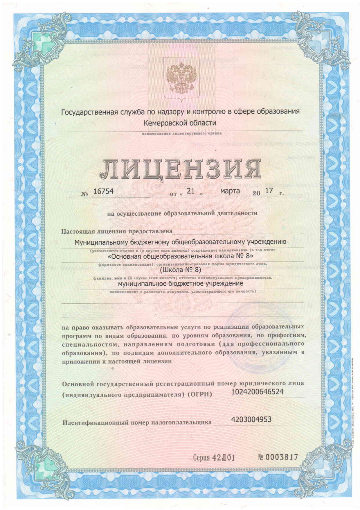 licenzija_page-0001.jpg
